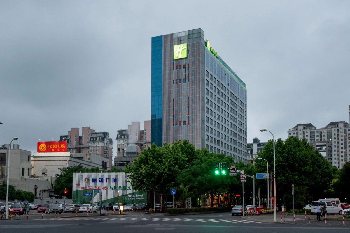 Holiday Inn Shanghai Pudong Nanpu by IHG