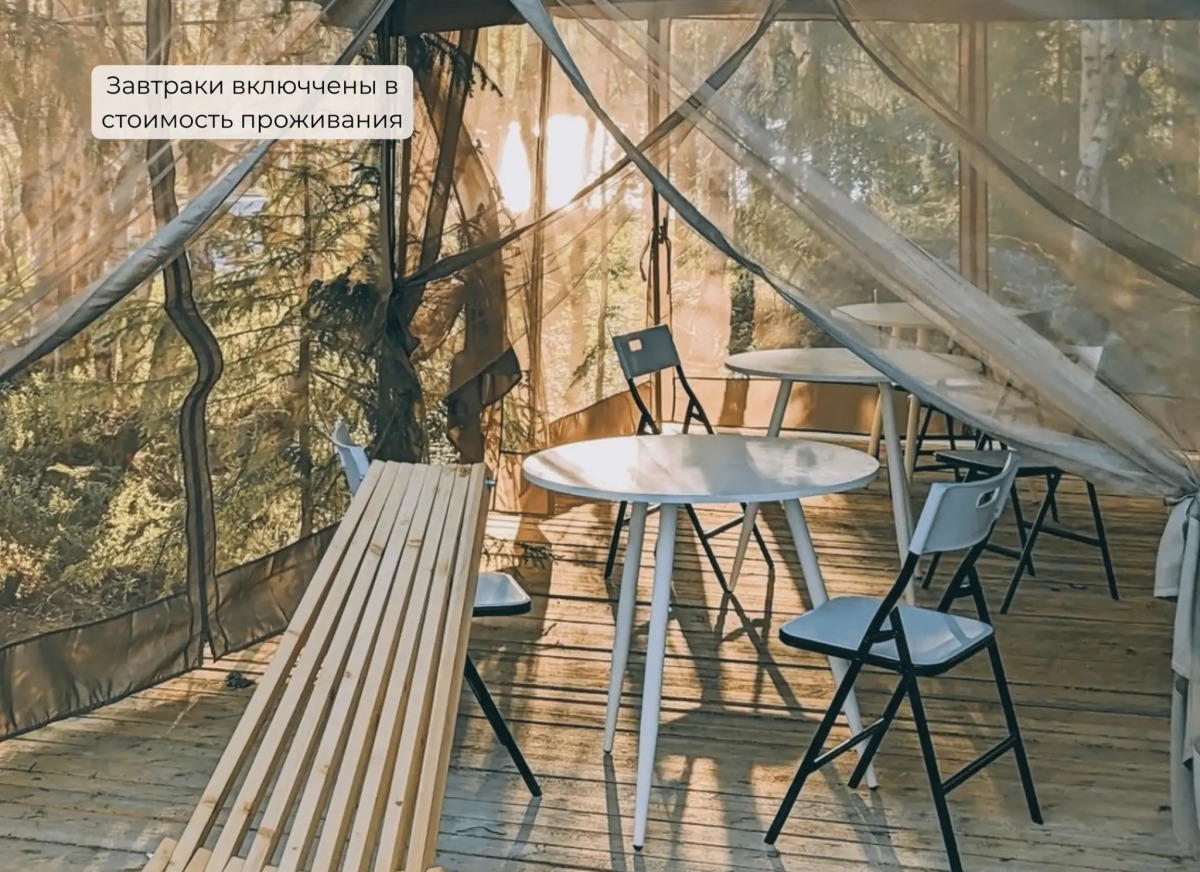 Точка притяжения