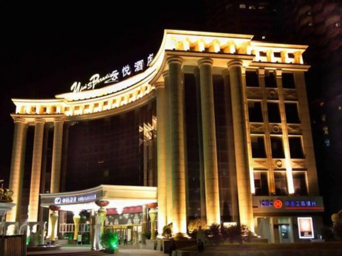 Mercure Shanghai Yu Garden