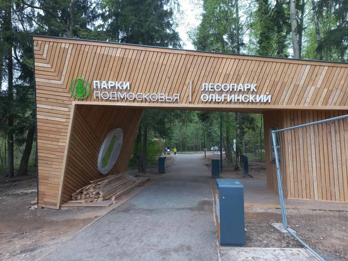 Апартаменты на улице Струве 3