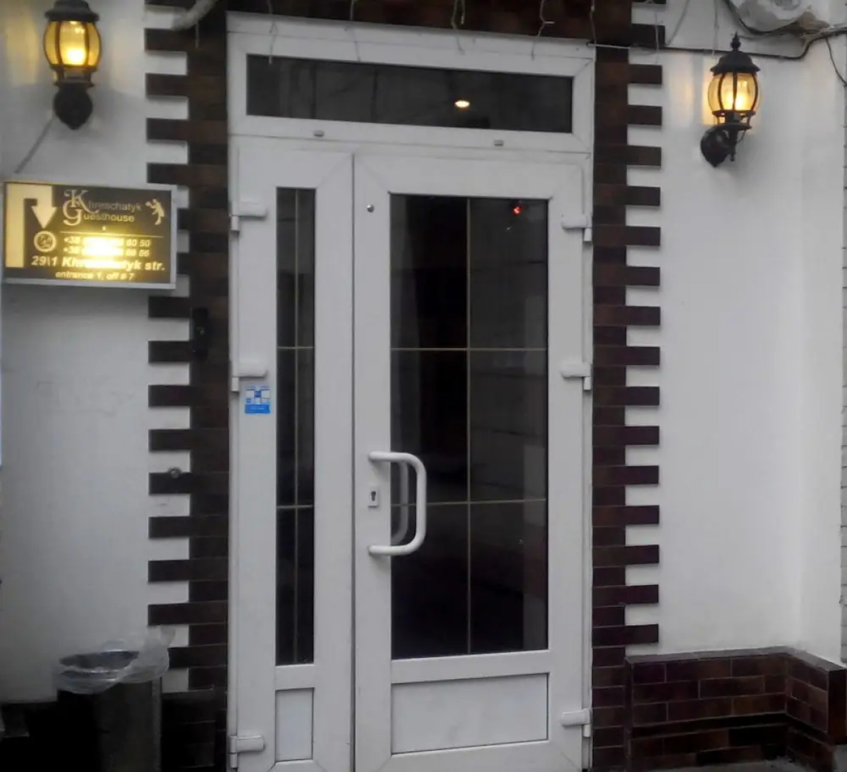 Гостевой Дом Крещатик