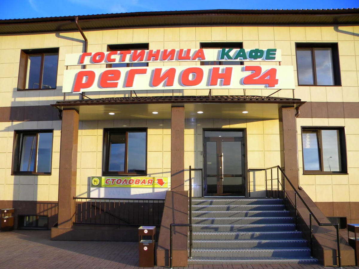 Регион 24