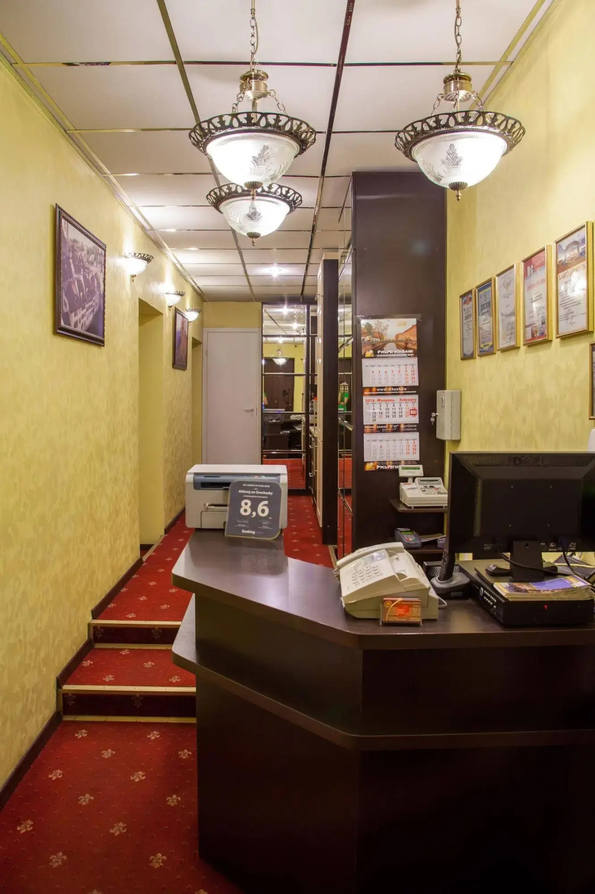 Альтбург на Греческом