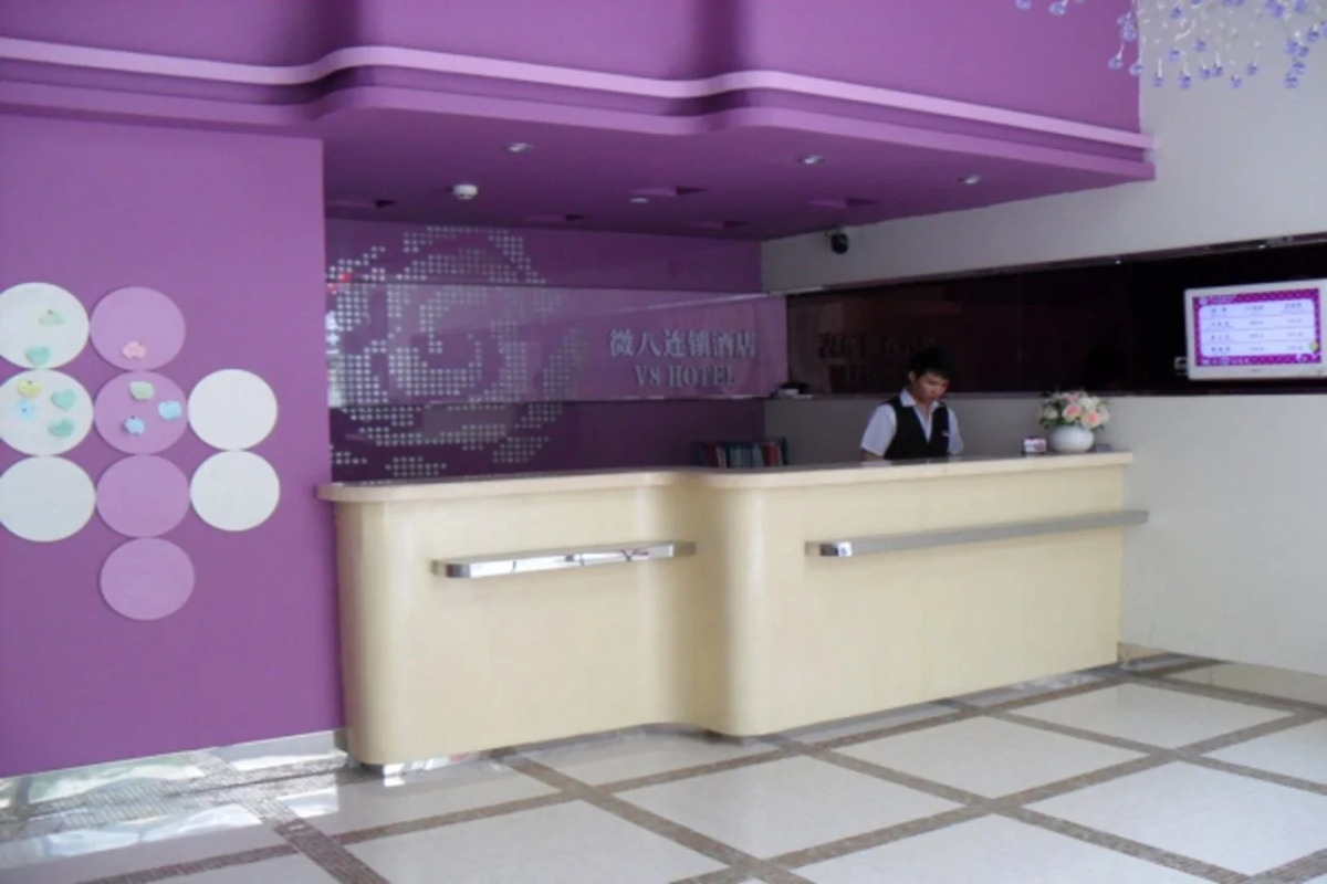 V8 Hotel Xi Cun Branch