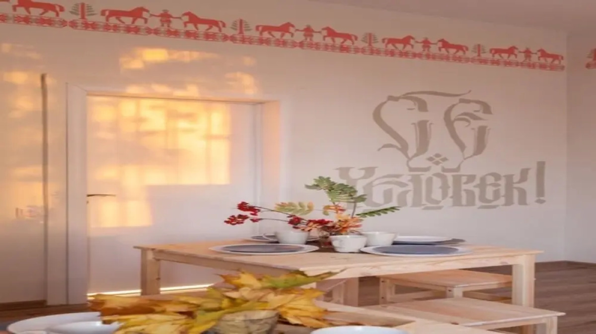 Ocharovannyy Strannik