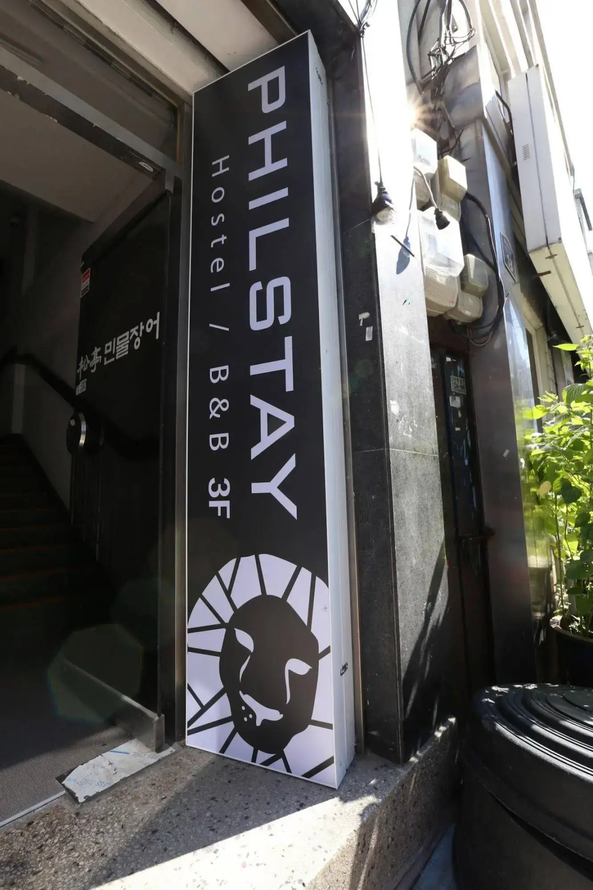 Philstay Dongdaemun Economic