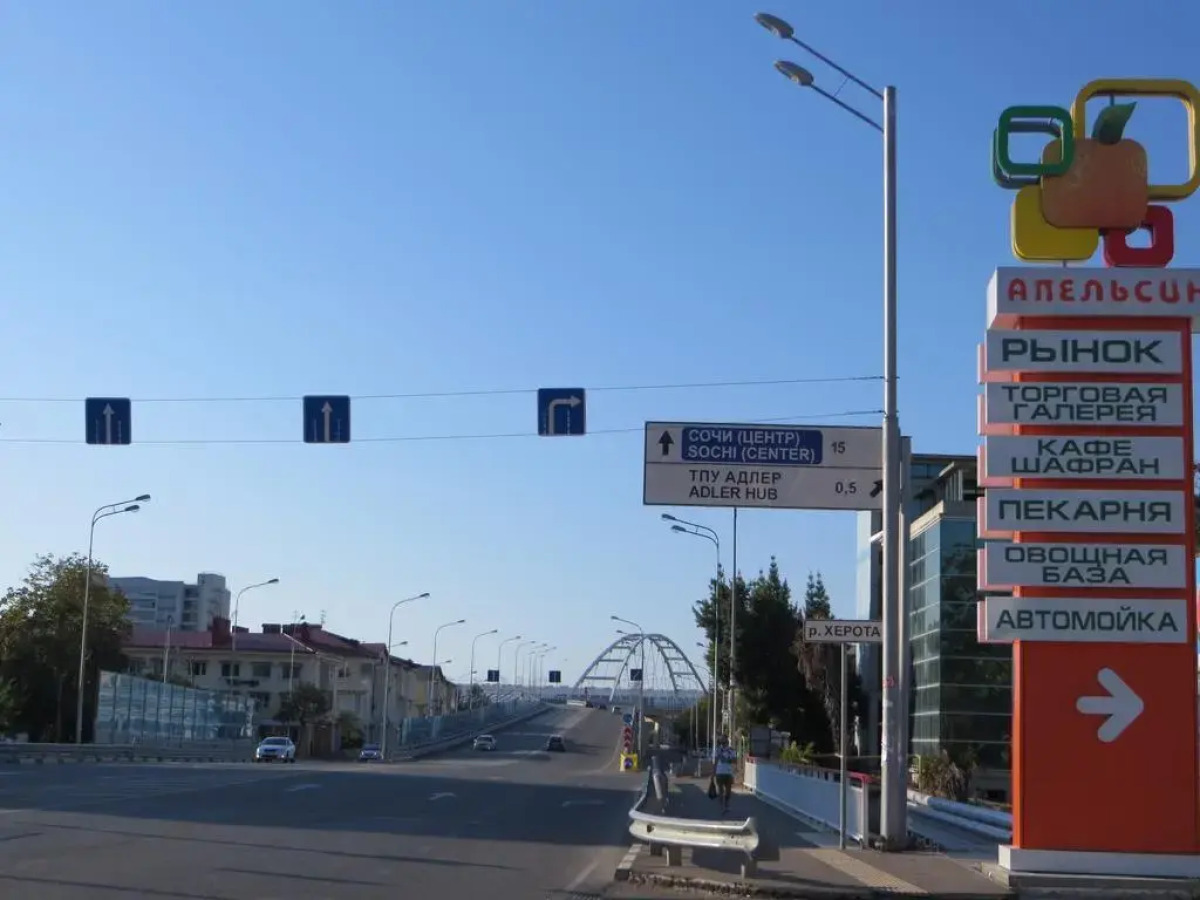 Гостевой дом «Лето»