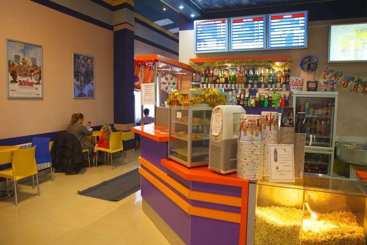 Центр Досуга и Отдыха ОСКАР