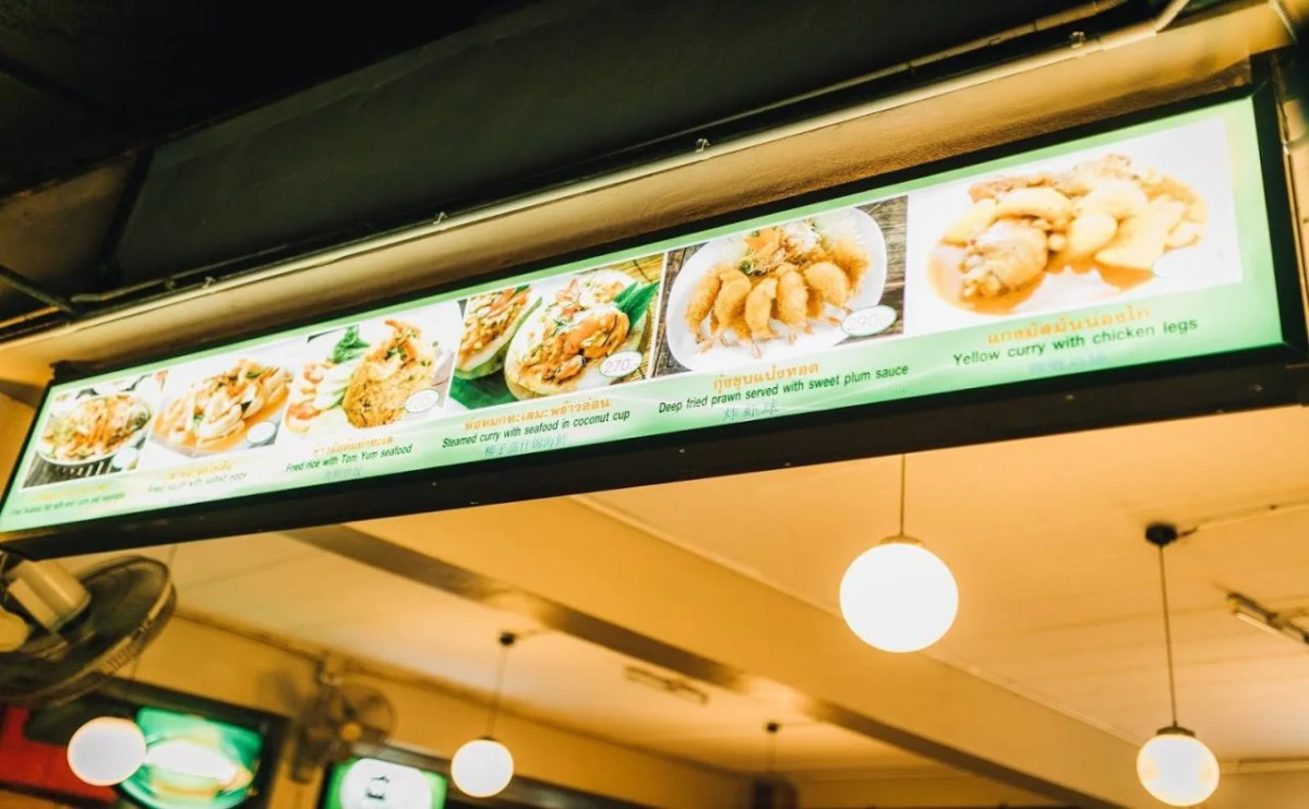 Chilli Hotel & Restaurant