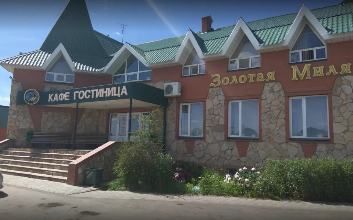 Золотая миля