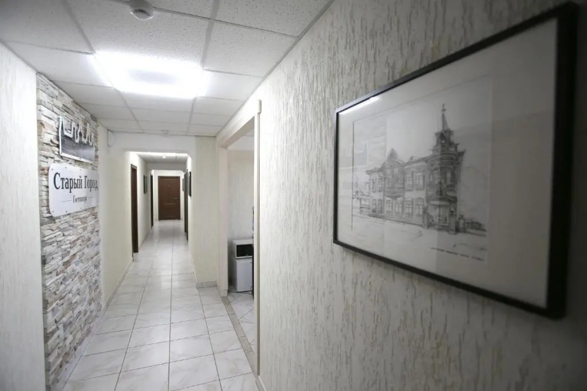 Старый Город