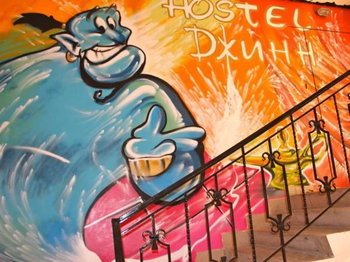 Хостел «Джинн»