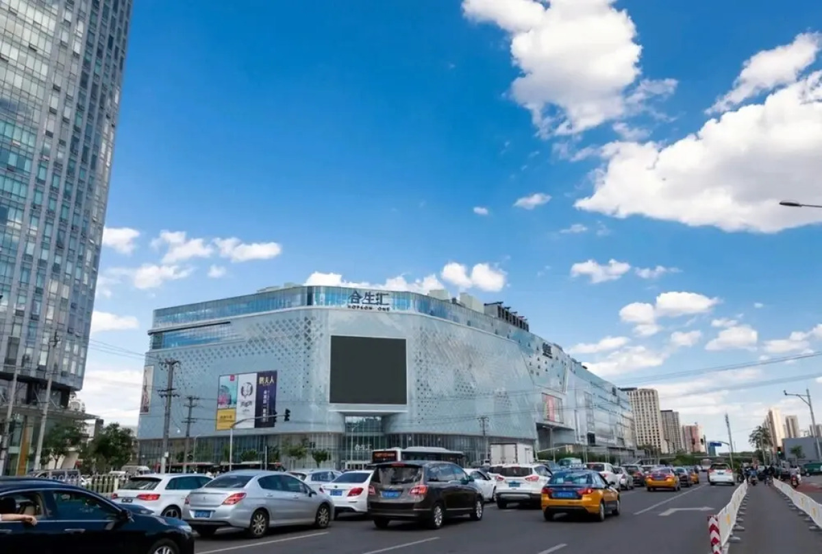 Beijing Life Cozy Branch Downtown