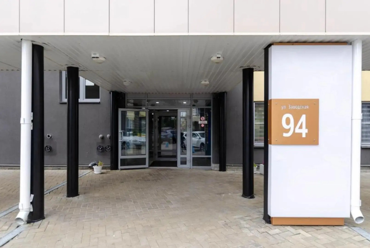 Уют Home (Уют Хоум) на улице Заводская 94