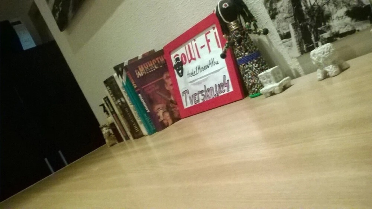 Жилое помещение Best For Travelers