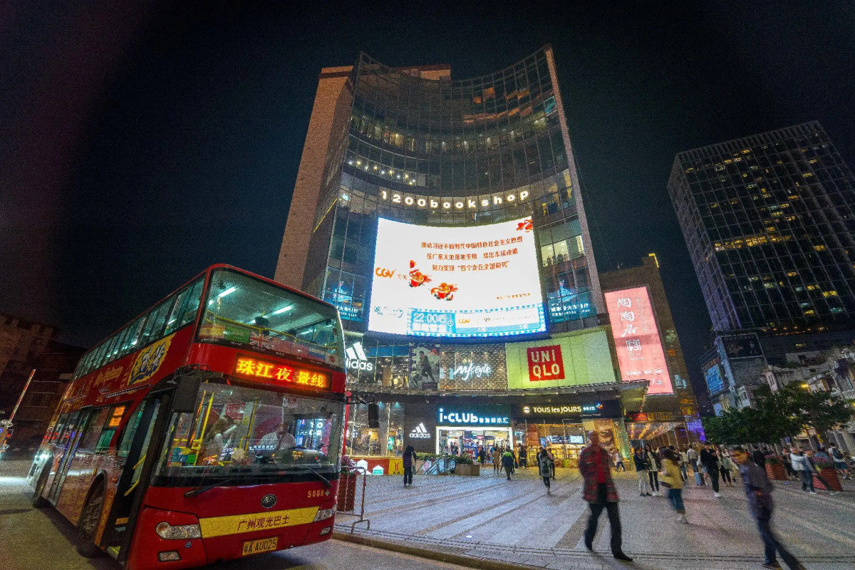 Guangzhou Hakka Apartment Beijing Road