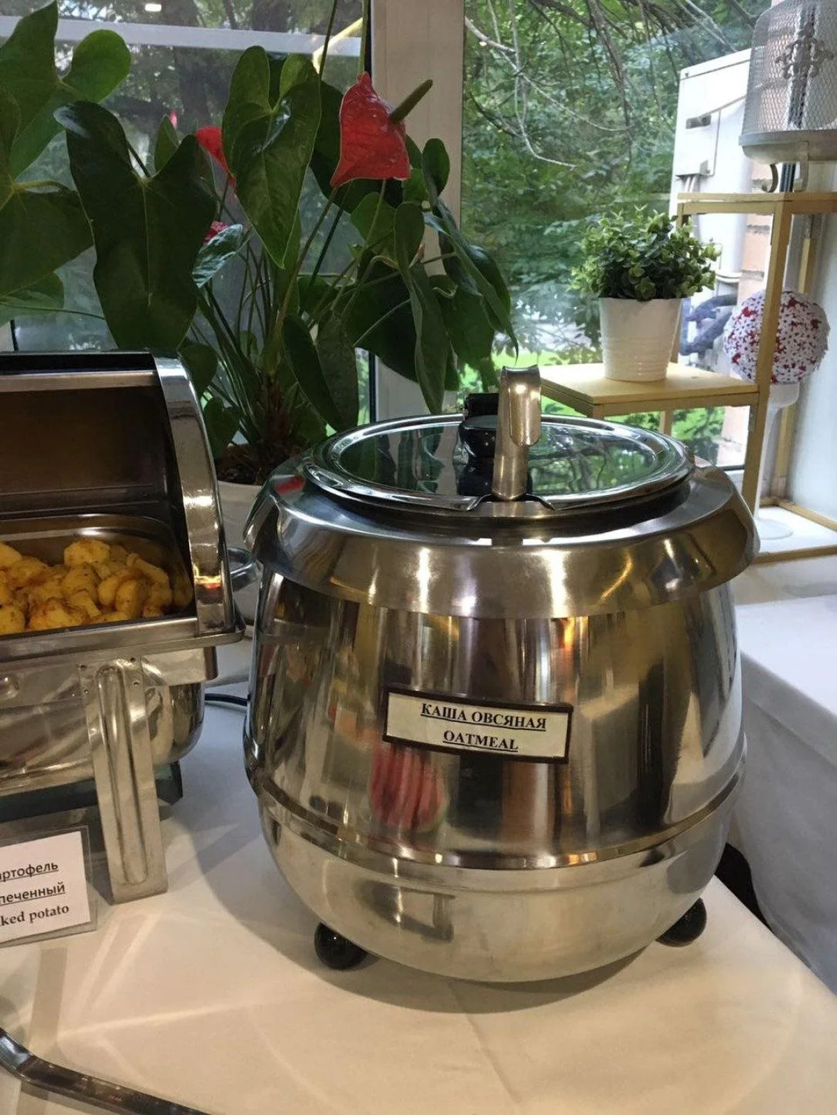 Отель «СеверСити»