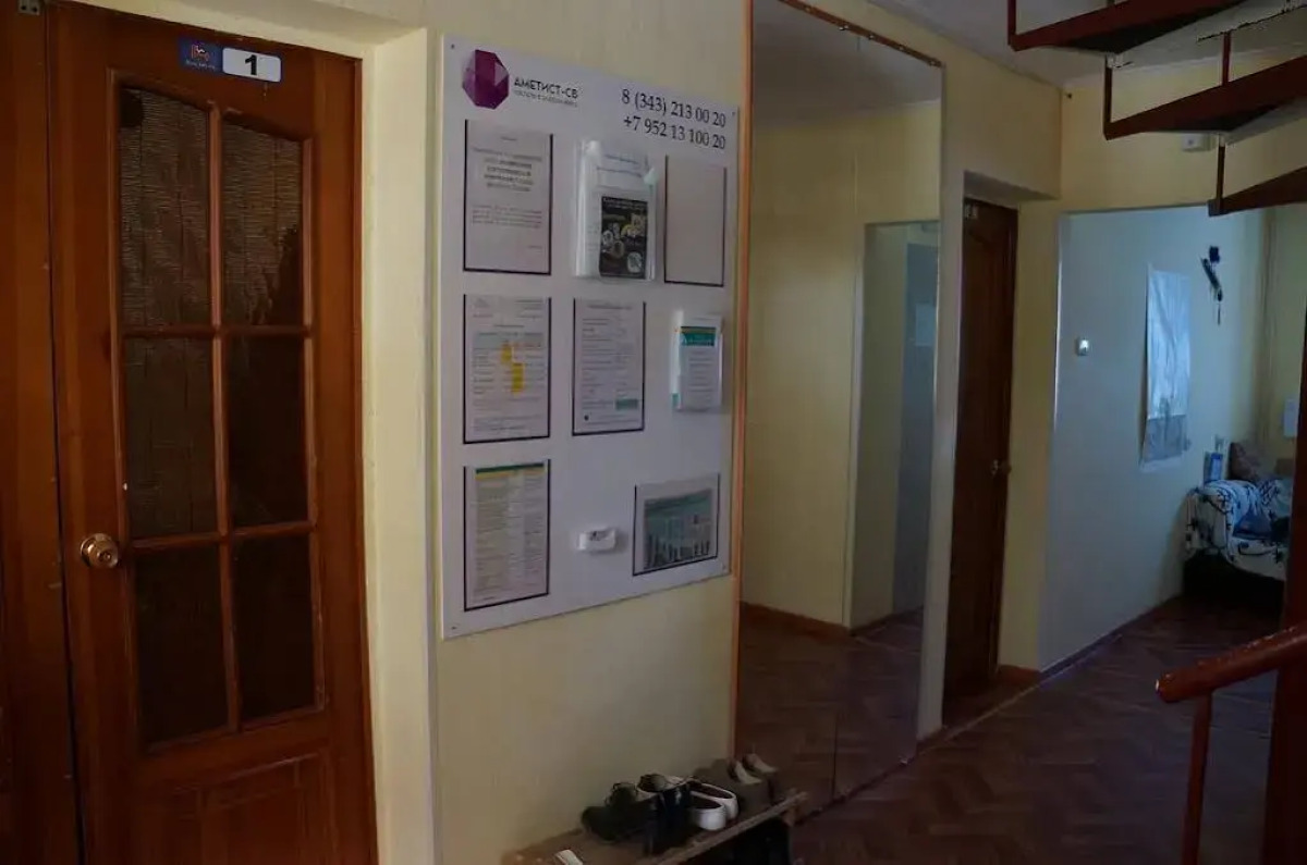 Жилое помещение Amethyst 