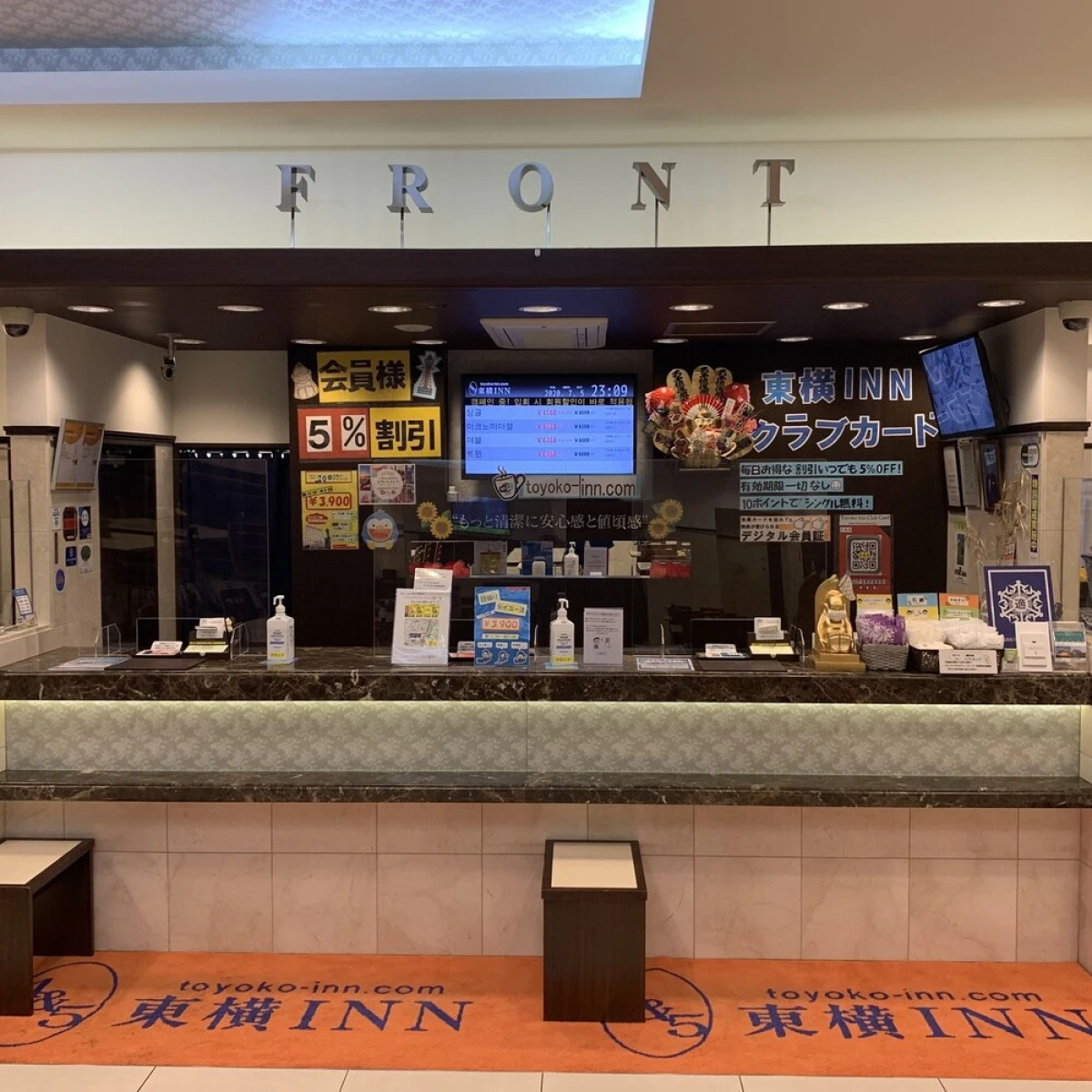 Toyoko Inn Osaka Tsutenkaku Mae