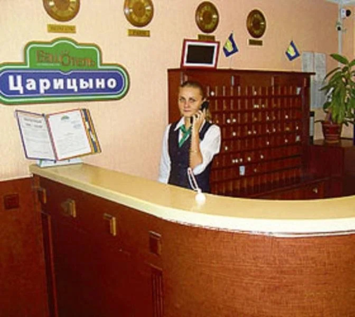 Апарт-отель «Царицыно»