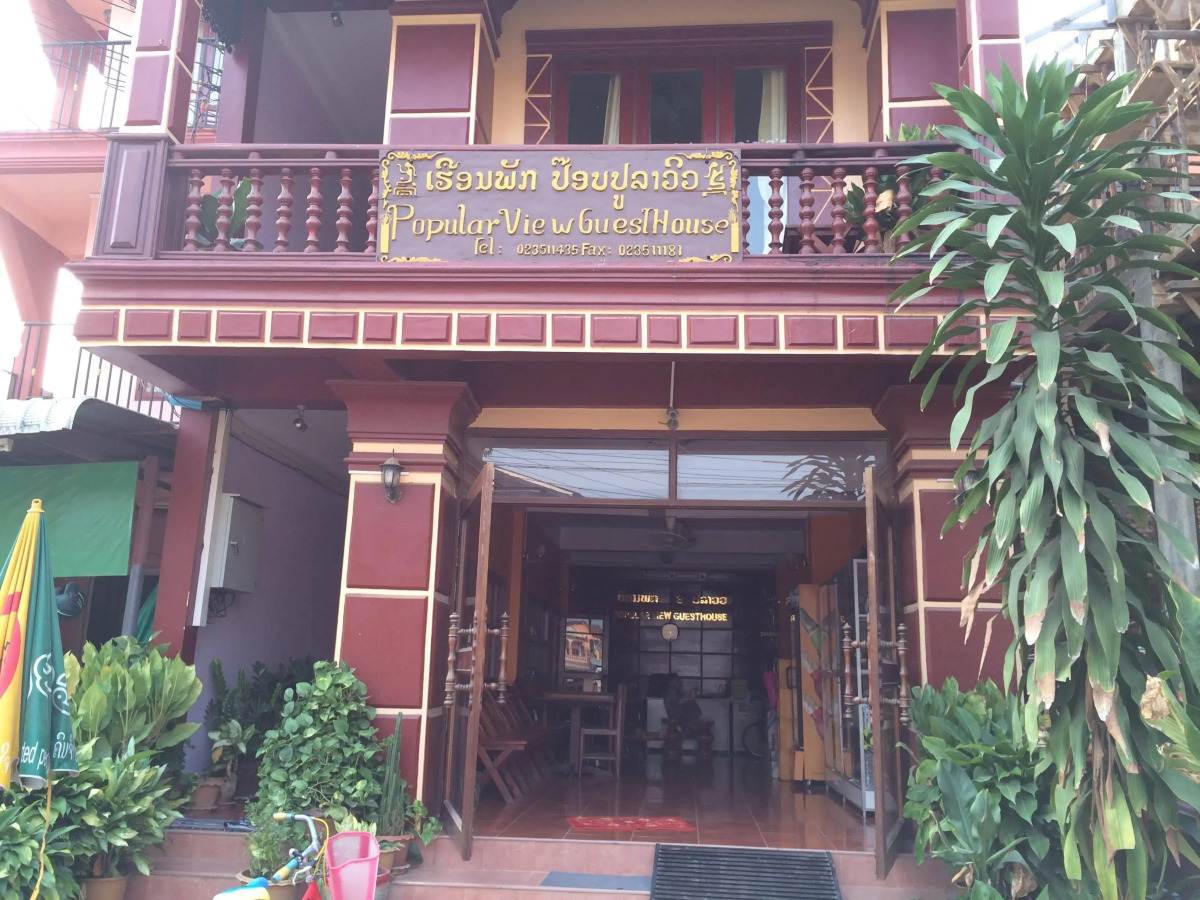 Popular View Guesthouse