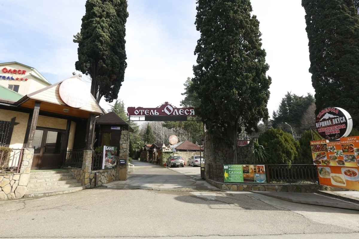 Отель Олеся