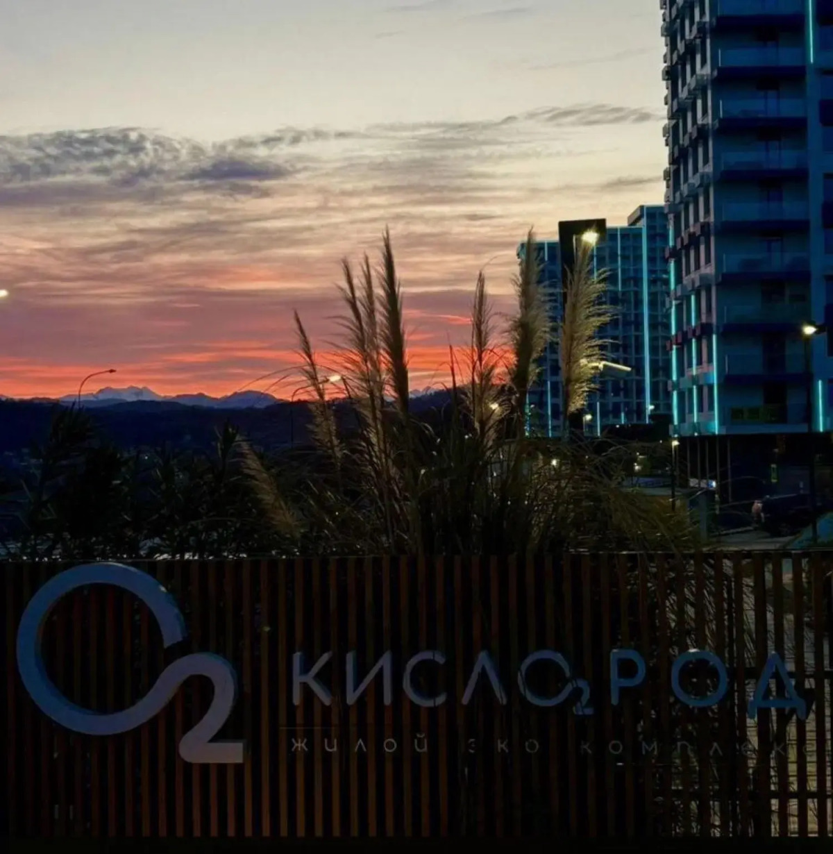 Апартаменты на улице Ясногорская-16/2