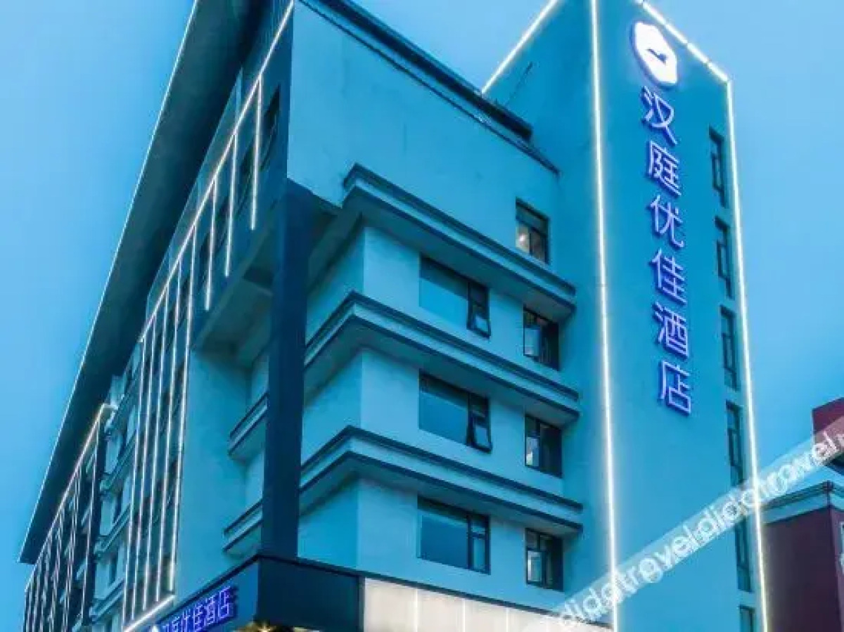 Hanting Premium Hotel Hangzhou Xiaoshan Inter