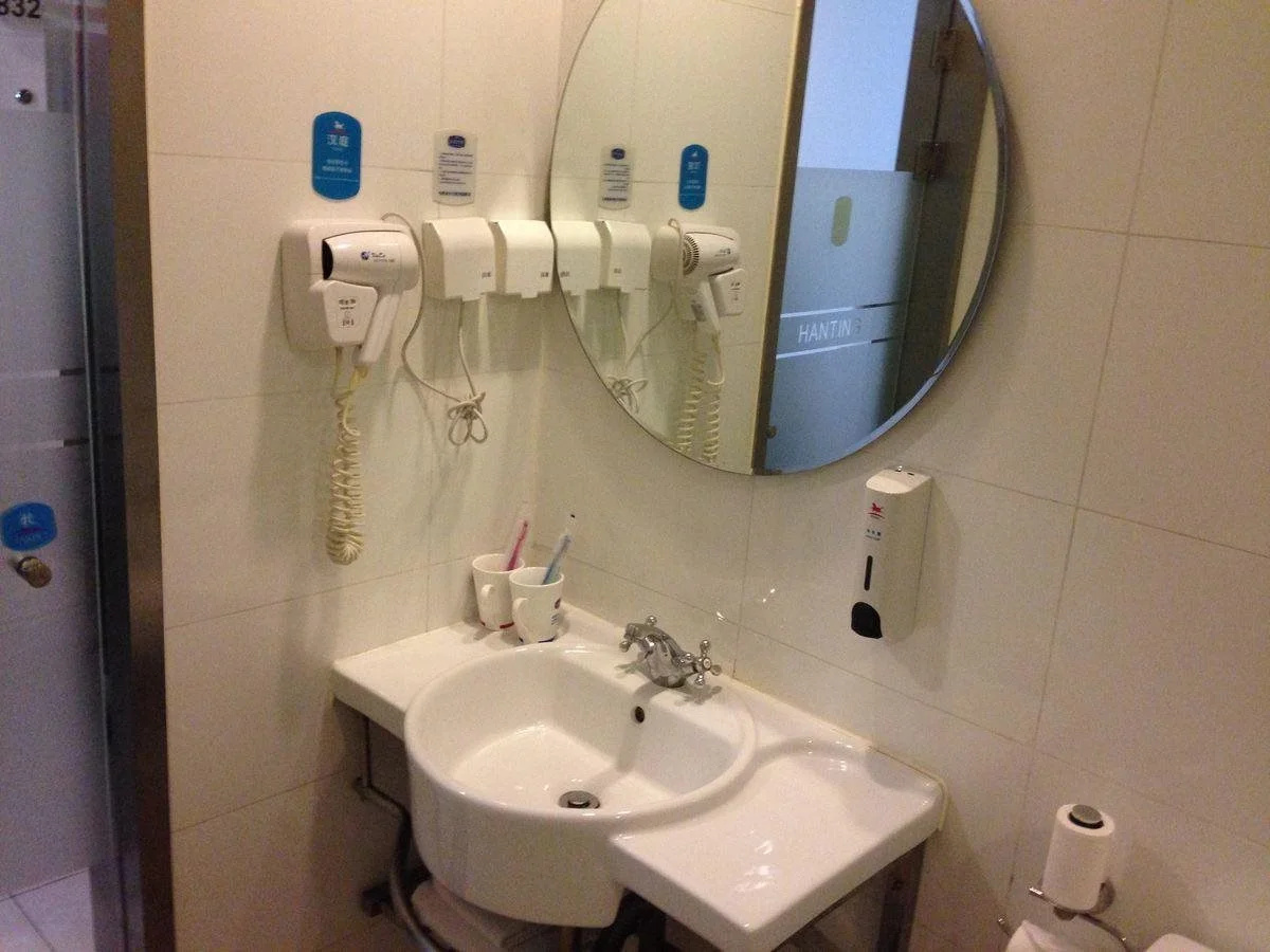 Hanting Hotel Beijing Qianmen Street