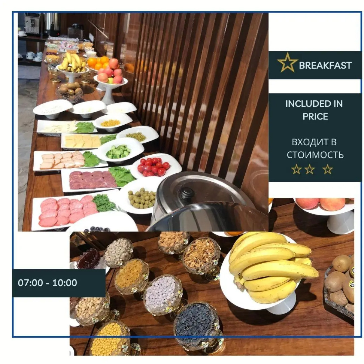 Отель «Юник»