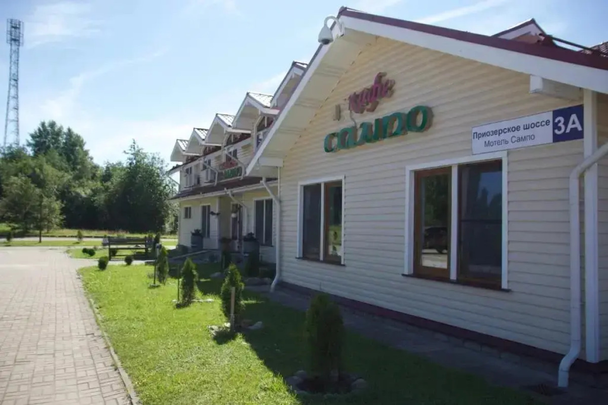 Мотель Сампо