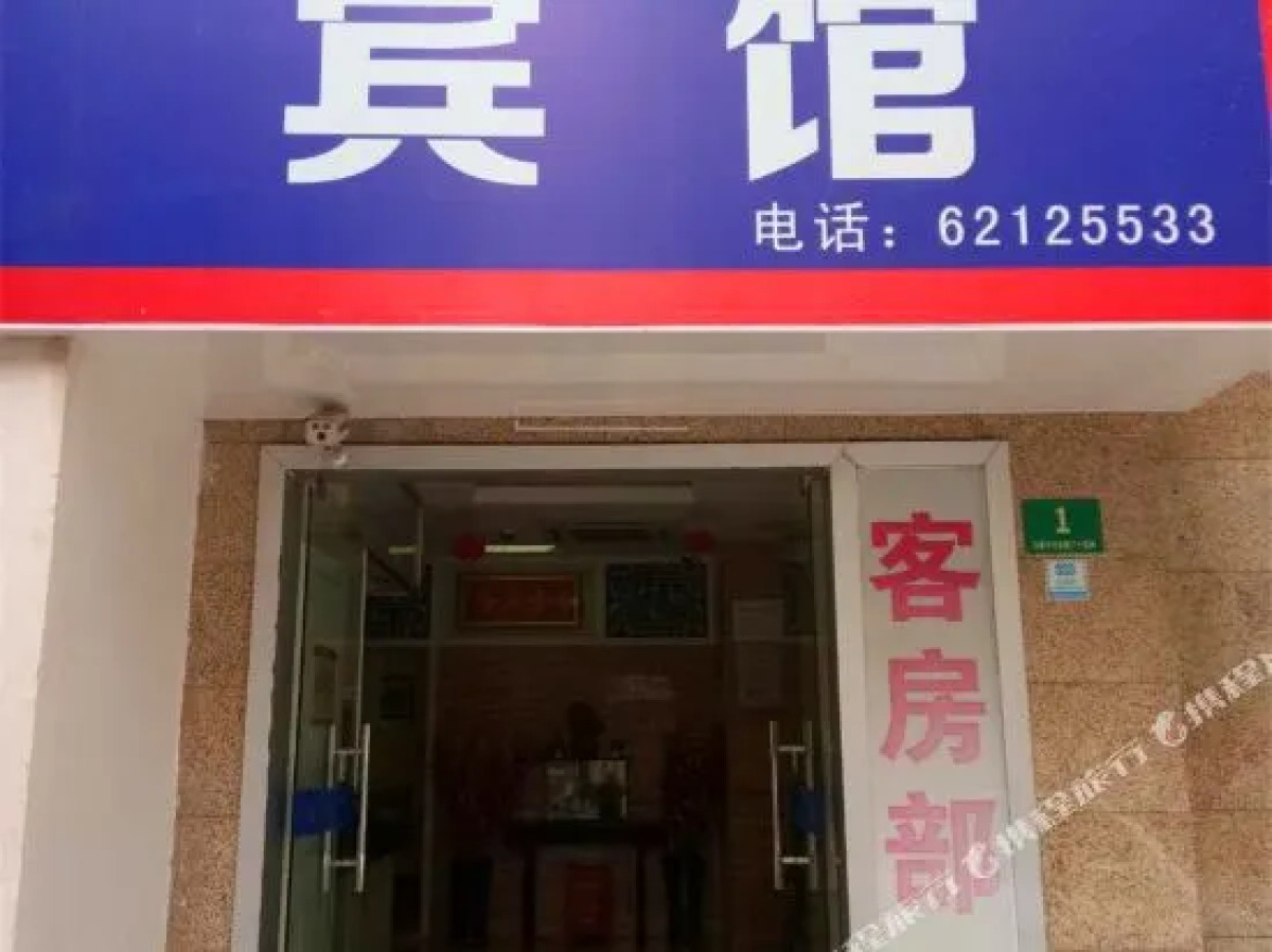 Manfulou Hotel (Shanghai Jing'ansi)