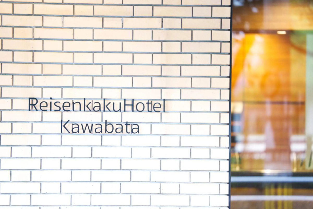 Reisenkaku Hotel Kawabata Nakasu