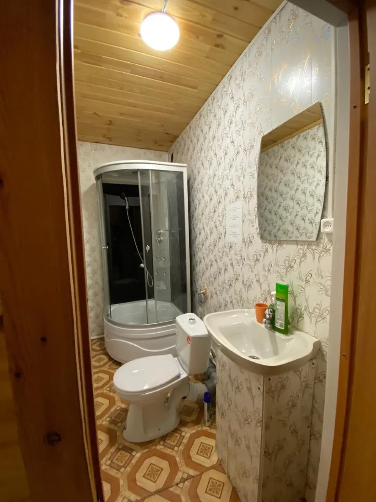 Усадьба Копылова