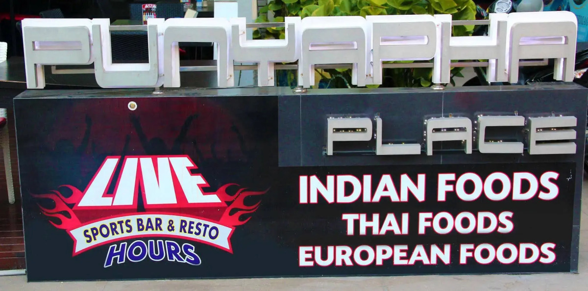 Punyapha Place Pattaya Beach