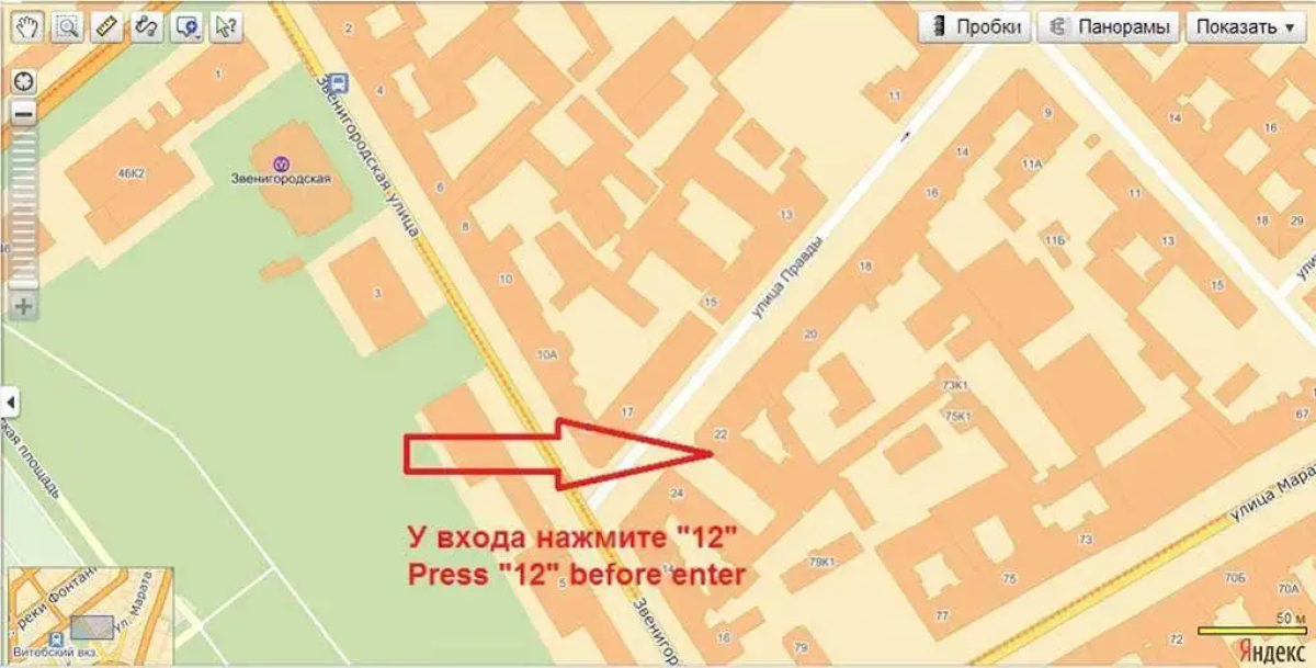 Проворный Верблюд