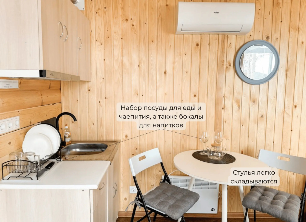 Точка притяжения