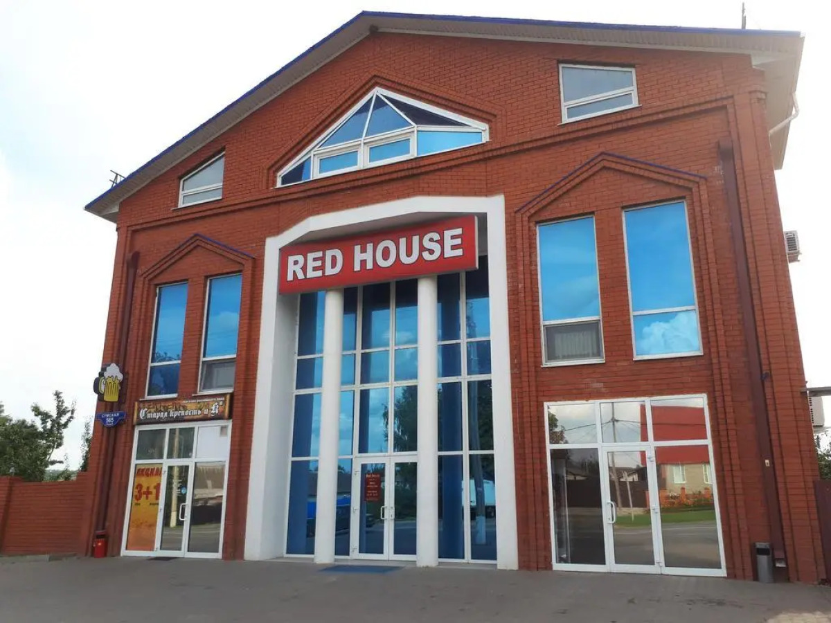 Ред Хаус