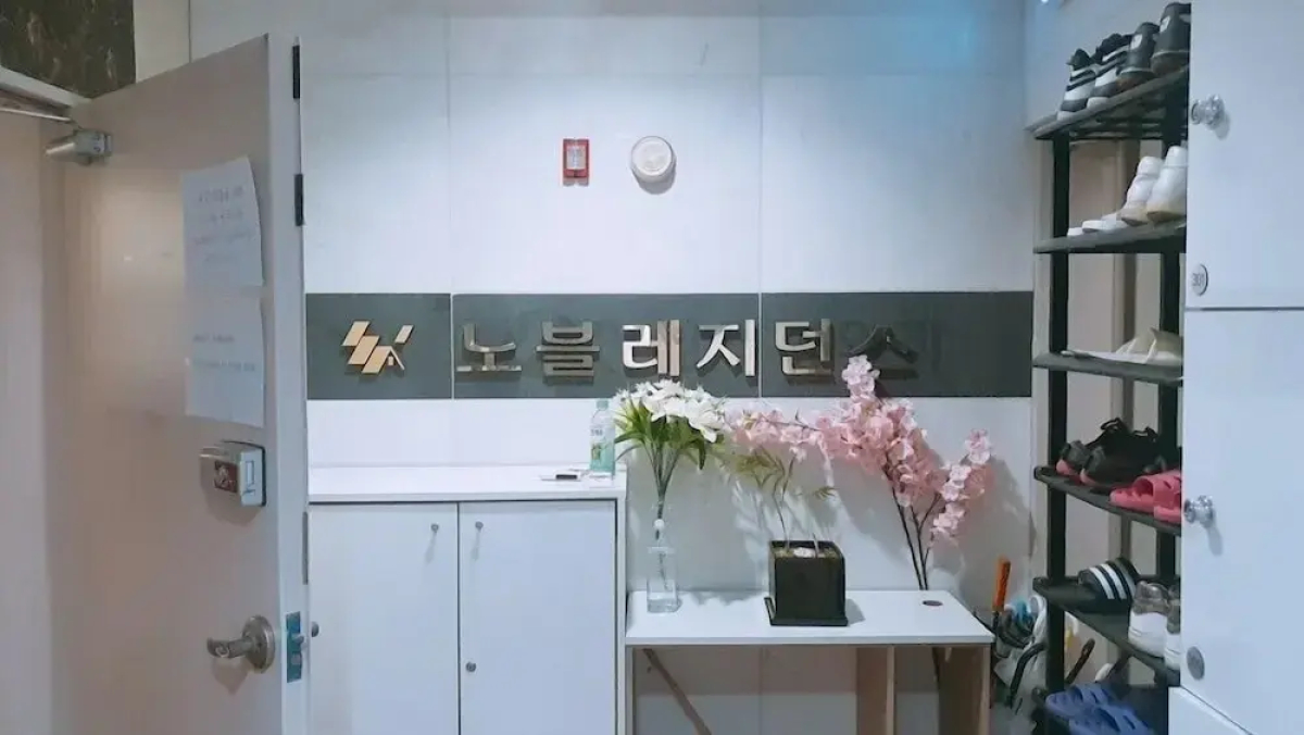 Noble Residence