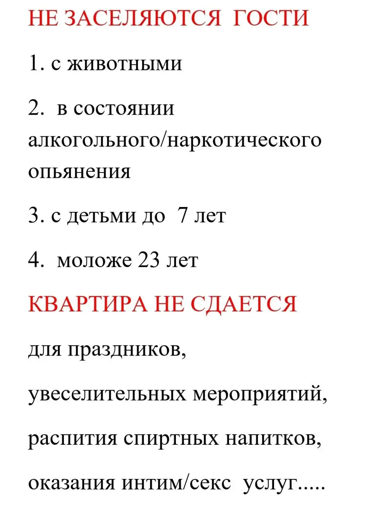 Апарт на переулке Доломановский