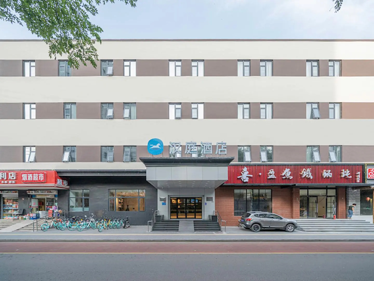Hanting Hotel Beijing Qianmen Street