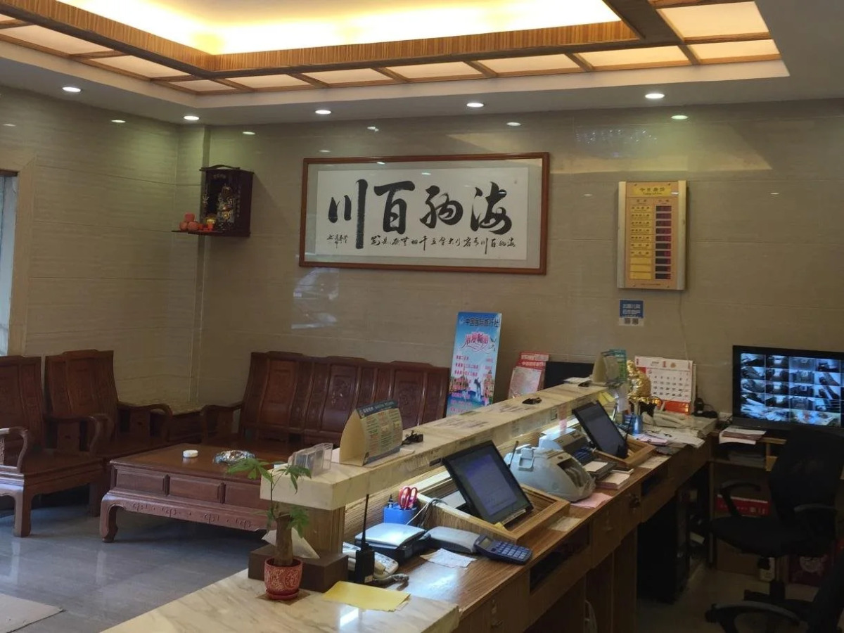 Shanshui Trends Hotel Pazhou Branch