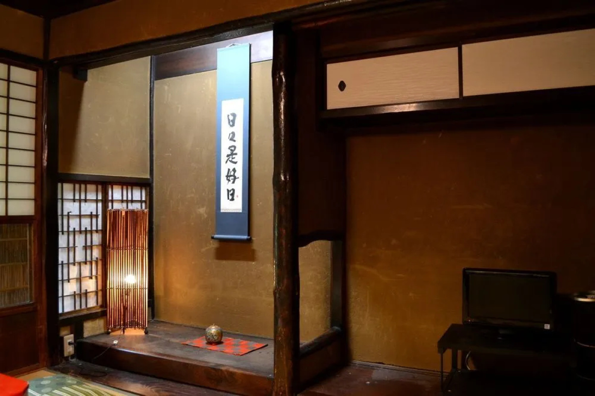 Kyoto Shirakawa Kiraku Inn - Hostel