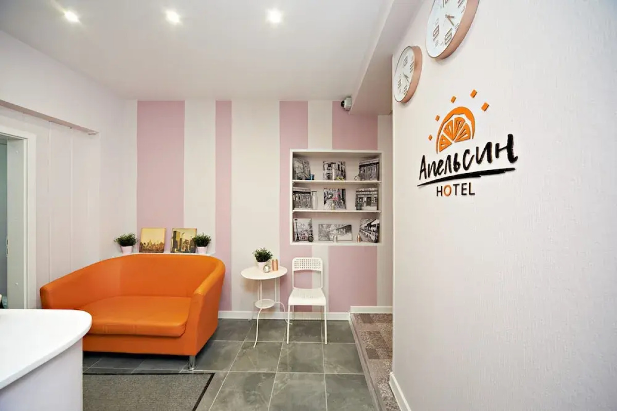 Жилое помещение Orange