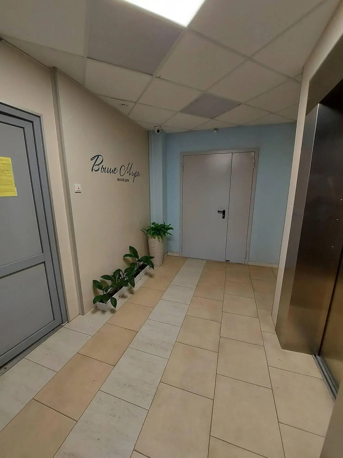 Апартаменты на улице Милиционера Власова