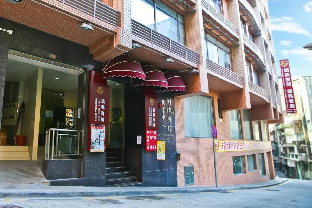 Towns Well Hotel