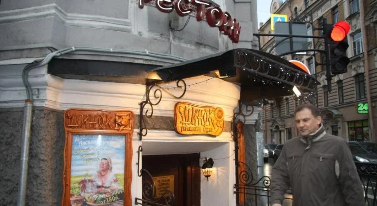 Мини-Отель Солнце