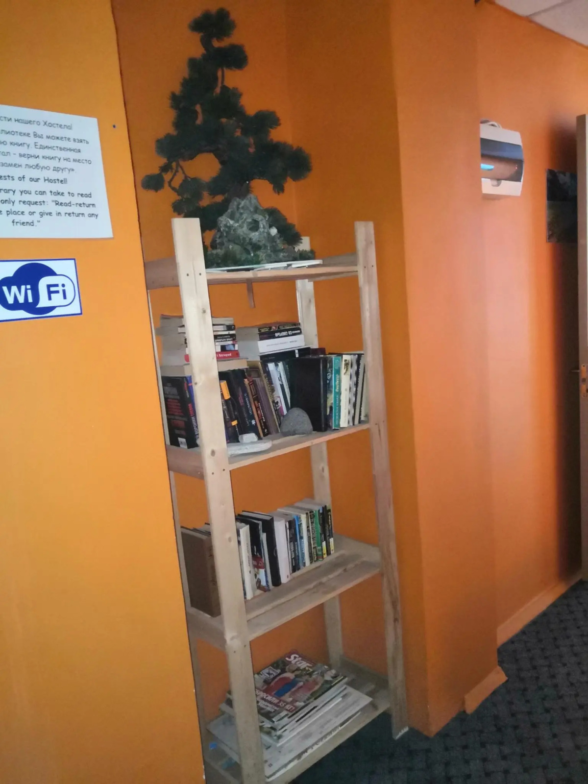 Хостел 03 Рус