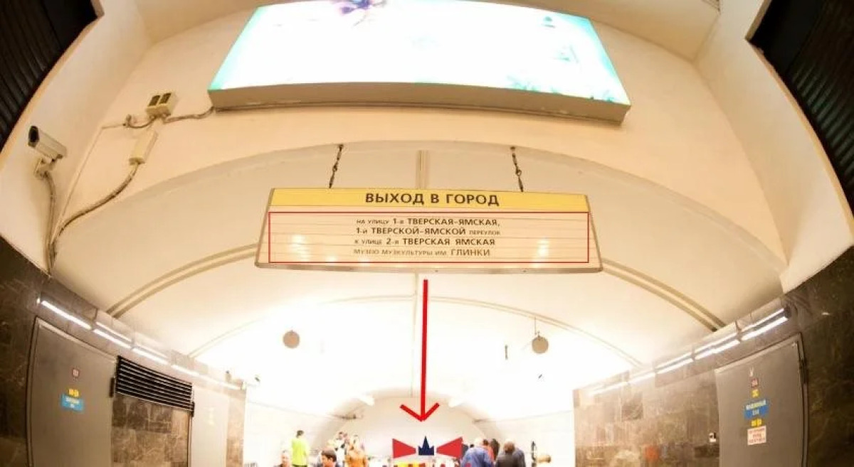 Жилое помещение Best For Travelers