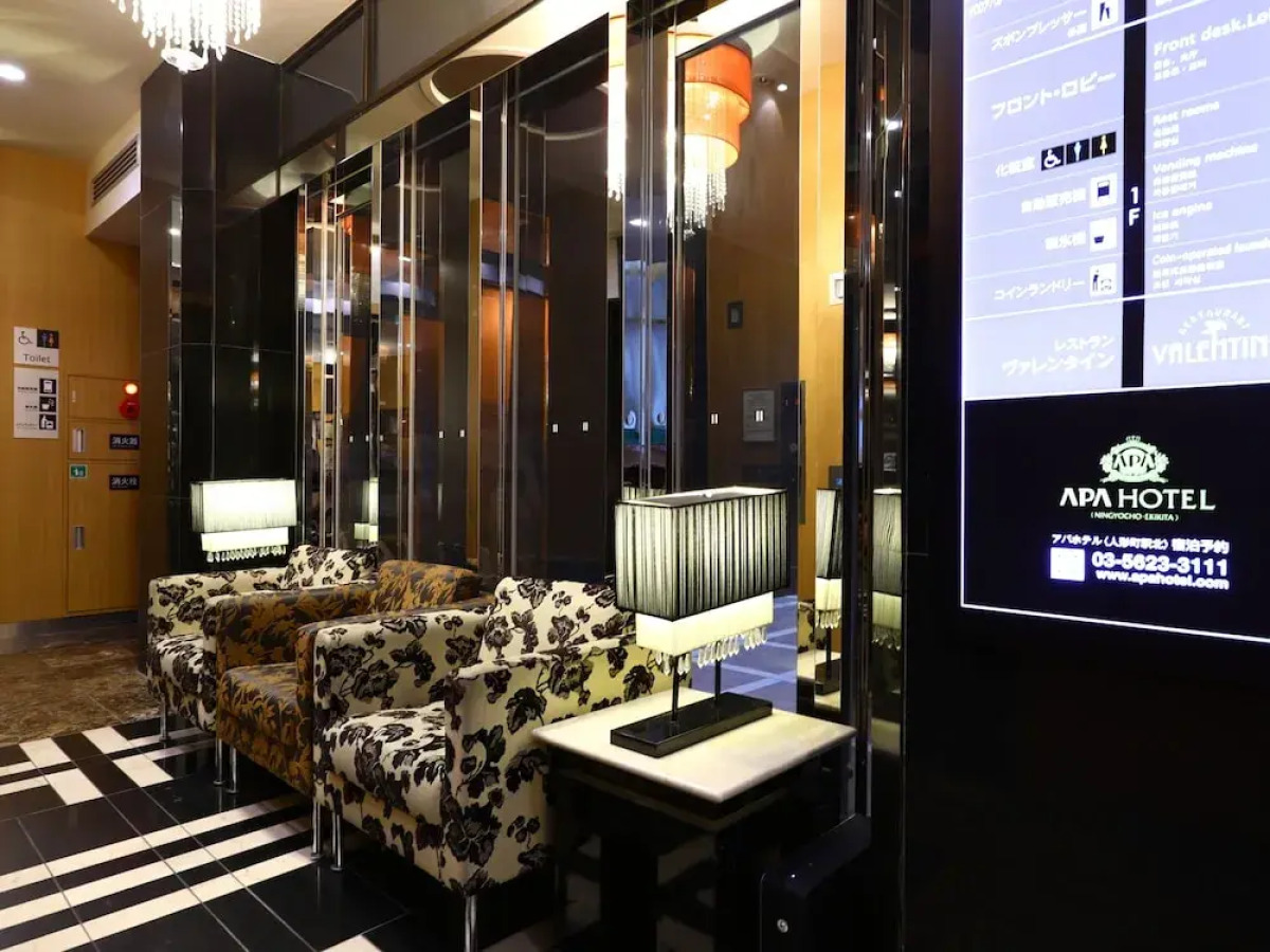 APA Hotel Ningyocho Ekikita